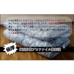 タオル 寝具 敷布団 \高級ホテル仕様 敷き布団