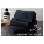 Landwell Hotel セット バスタオル