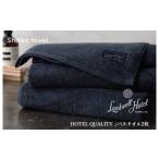 タオル 寝具 セット TVで紹介 Landwell
