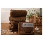 MAISON BLANC フェイスタオル5枚