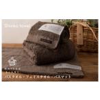 MAISON BLANC バスタオル1枚