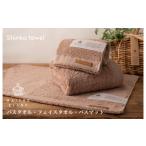 タオル 寝具 セット TVで紹介 MAISON
