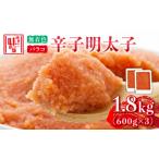 魚貝類 明太子 博多の味本舗 辛子明太子バラコ