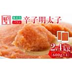 魚貝類 明太子 博多の味本舗 辛子明太子バラコ