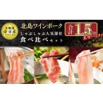 fu.... налог свинина ...... Hokkaido более город блок сельское хозяйство место прямая поставка вакуум упаковка Hokkaido производство Китадзима вино свинина ...... популярный часть еда . сравнение комплект каждый 500g итого 1.5kg небольшое количество...