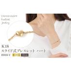 アクセサリー ブレスレット K18 スライド式ブレスレット