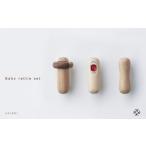 木工品 竹工品 Baby rattle set