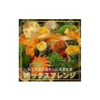 花 BOXアレンジ ボックスアレンジ サプライズ