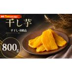 野菜類 サツマイモ \最短7営業日以内発送