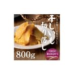 野菜類 サツマイモ \最短7営業日以内発送