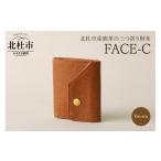 財布 FACE-C 革のカシミヤ 産鹿革の三つ折り財布