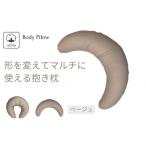 タオル 寝具 枕 授乳BE