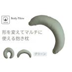 タオル 寝具 枕 授乳GN