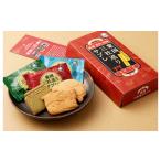 焼菓子 チョコレート 東国三社巡りサブレ 6枚入