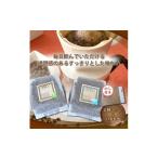 ふるさと納税 コーヒー コーヒー豆 長野県 御代田町 のし付き サンガコーヒー〈豆〉100g×6種 1097801