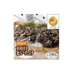 fu.... налог овощи вид .. . Gunma префектура Yoshioka блок 100 день ....350g×2 коробка 1429408