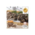 fu.... налог овощи вид .. . Gunma префектура Yoshioka блок. . имеется 100 день ....350g×2 коробка 1429419