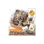 加工品等 乾燥まいたけ 45g×5箱