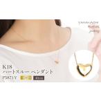 アクセサリー ネックレス K18 ハート スルー