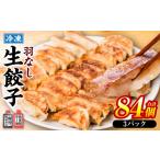惣菜 レトルト 冷凍 令和8年熊本地震復興支援
