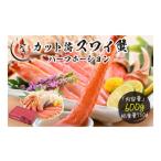 ふるさと納税 カニ ずわいガニ 福井県 敦賀市 着日指定可能 カット済ズワイ蟹 ハーフポーション 600g しおそう かに カニ 蟹 ずわいがに ズワイガニ ずわい蟹 …