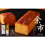 ケーキ カステラ 世界大会準優勝シェフ パティスリーフィリ…