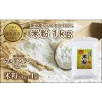 ふるさと納税 加工品