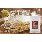 ふるさと納税 加工品
