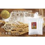 ふるさと納税 加工品