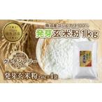 ふるさと納税 加工品