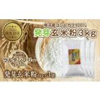 ふるさと納税 加工品