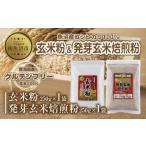ふるさと納税 加工品