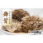 fu.... налог овощи вид .. . Okayama префектура прекрасный произведение город Mai . примерно 600g 1154814