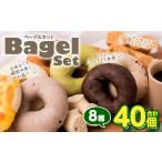 パン 菓子パン 令和8年熊本地震復興支援