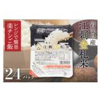 ふるさと納税 米 ひと�