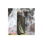 陶磁器 漆器 ガラス 信楽焼 おいしく飲める