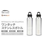 アウトドアグッズ MW-TAKAMORI