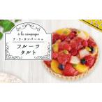 ケーキ カステラ フルーツケーキ ア ラ カンパーニュのフル…