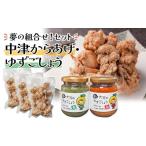 鶏肉 唐揚げ 夢の組合せ レンジで簡単 からあげ