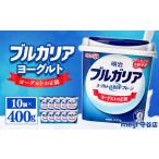 飲料類 乳飲料 明治ブルガリアヨーグルトLB81