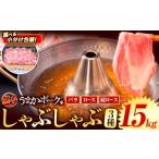 fu.... налог свинина ...... Kumamoto префектура большой Цу блок tray упаковка свинина небольшое количество ....... свинья роза свинья мясо для жаркого Kumamoto ... свинина ломтик tray 1.5kg{10 месяц отгрузка...