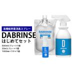 消えるニオイ さよならウイルス 高機能除菌消臭スプレー