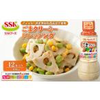 ドレッシング ボトル 特定原材料8品目不使用