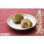 fu.... налог японские сладости сырой кондитерские изделия Iwate префектура один Секи . сверху рисовое поле ... слива 6 шт ×2 коробка 