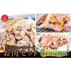 羊肉 6ヶ月定期便 マルカフーズお肉セット_02880
