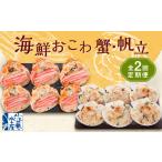 fu.... налог креветка * краб и т.п. краб Hokkaido маленький . город все 2 раз установленный срок рейс Sato вода производство. морепродукты окова .*..2 раз установленный срок рейс 