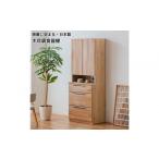 家具 収納家具 ダイニングボード キッチン収納