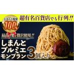 fu.... налог кекс * кастелла Montblanc Kochi префектура 4 десять тысяч 10 блок новый каштан предварительный заказ 1mm первоклассный .... Montblanc [.... тянуть mie Montblanc ]3 шт Qdr-211 |.. предмет не...