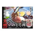 fu.... налог . мясо Tottori префектура три утро блок . мясо три утро блок производство yakiniku для Mix ломтик 500gljibie мясо . мясо .. местного производства кабан . натуральный мясо для жаркого роза Momo ude оставив решение кому-то другому...