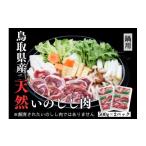 fu.... налог . мясо Tottori префектура три утро блок . мясо три утро блок производство ... кастрюля для Mix ломтик 1kgljibie мясо . мясо .. местного производства кабан . натуральный мясо для жаркого роза Momo ude ....